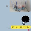 서초대로40길 72 (3) | 서초구이사청소 서초 서초동 서초한빛삼성 아파트 입주청소 가격과 업체 후기