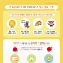 끼리코