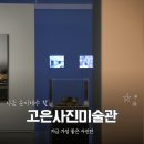 KT&G상상마당부산미술관 이미지