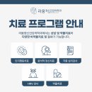 종로정신건강의학과 이유 없이 계속 불안한 상태가 지속돼요