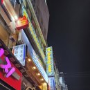 평화김해뒷고기상남점 이미지