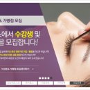 래쉬랩스 네이버블로그