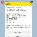 놀러왕 | 동탄롯데백화점 롯데시네마 동탄 3관 돌비애트모스 F11 F12열 시야 왕과사는남자 관람 후기