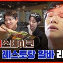 준아ENG