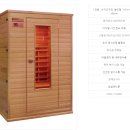 대한사우나 이미지