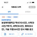 보성여자중학교 이미지