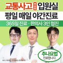 청당동 청수동한의원에서 만나는 천안 경옥고 공진단 사랑을 담은 건강 선물