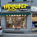 구봉로147번길 이미지