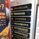 서앤장센텀내과의원 이미지