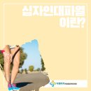 지행척척통증의학과의원 이미지