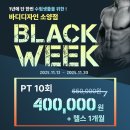 바디 디자인(소양점) 이미지