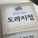 무주읍250 이미지