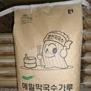 춘천막국수협의회 - 1166 | 춘천막국수협의회