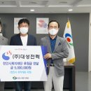 대성전력 이미지
