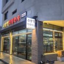 명지소고기 우담길에서 숙성한우모듬, 물냉면, 얼큰한우된장 먹은 후기, 가성비 굿