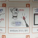 혼자서 자는게 무서워?