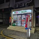 북문로1(남) 이미지