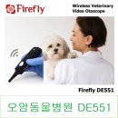 오암동물병원 이미지