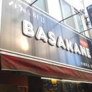 바사카네