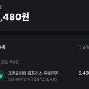 GS25 신안센터점 이미지