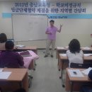 ＜충남학비 교섭토론회＞보고 --⓶ 아산 이미지