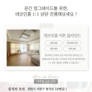 하대동340 이미지