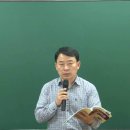 ☆ 5강 2016 (일반, 기계)경비지도사 1차 민간경비론 - 경비와 시설보호의 기본원칙 이미지