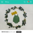 러브홀릭베이비 네이버블로그