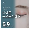 문안과의원 이미지