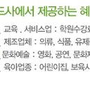 파리바게트전남 이미지