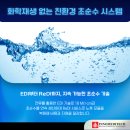 길메디텍 이미지