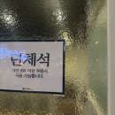 가인채 이미지