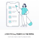 디자인수 이미지