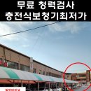 밀양정형외과의원 네이버블로그
