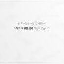 염소랑오리랑 - 문경시 동성길 125 | 염소랑오리랑