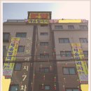삼양장 네이버블로그