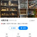 도도스테이 이미지