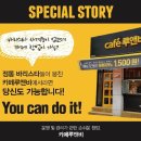 루앤비 - 순천시 풍덕새길 15-3 | 루앤비