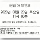 덴탑치과의원 이미지