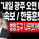 나무커뮤니케이션주