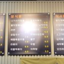 봄사랑김밥말고