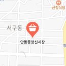 중앙꿀떡꿀떡 이미지