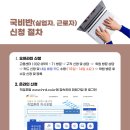 대성 간호 학원 이미지