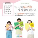 마이아틀리에미술교습소 - 파주시 가람로 22 | 마이아틀리에미술교습소
