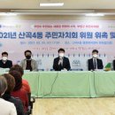 산곡4동주민센터 이미지