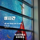 논현로5길 18 이미지