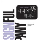 디자인풀 이미지