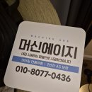 동구릉로103번길 이미지