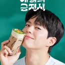 샐러디 이미지
