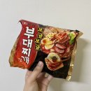 보글보글 | 농심 보글보글 부대찌개면 솔직후기